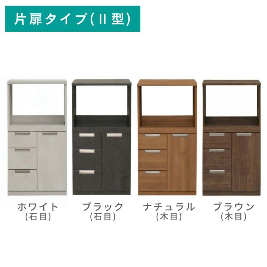 レンジ台 幅60 完成品 スリム 低め 大川家具 木製 3段 コンパクト