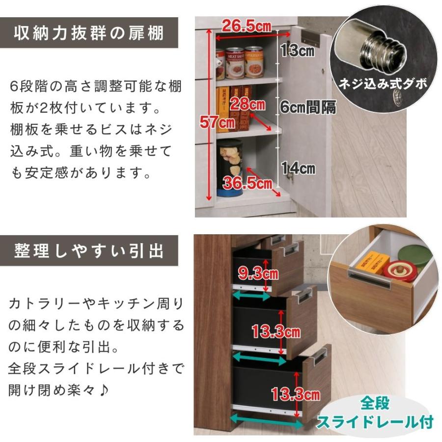 レンジ台 幅60 完成品 スリム 低め 大川家具 木製 3段 コンパクト