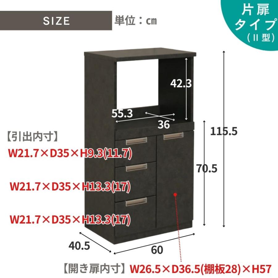 レンジ台 幅60 完成品 スリム 低め 大川家具 木製 3段 コンパクト