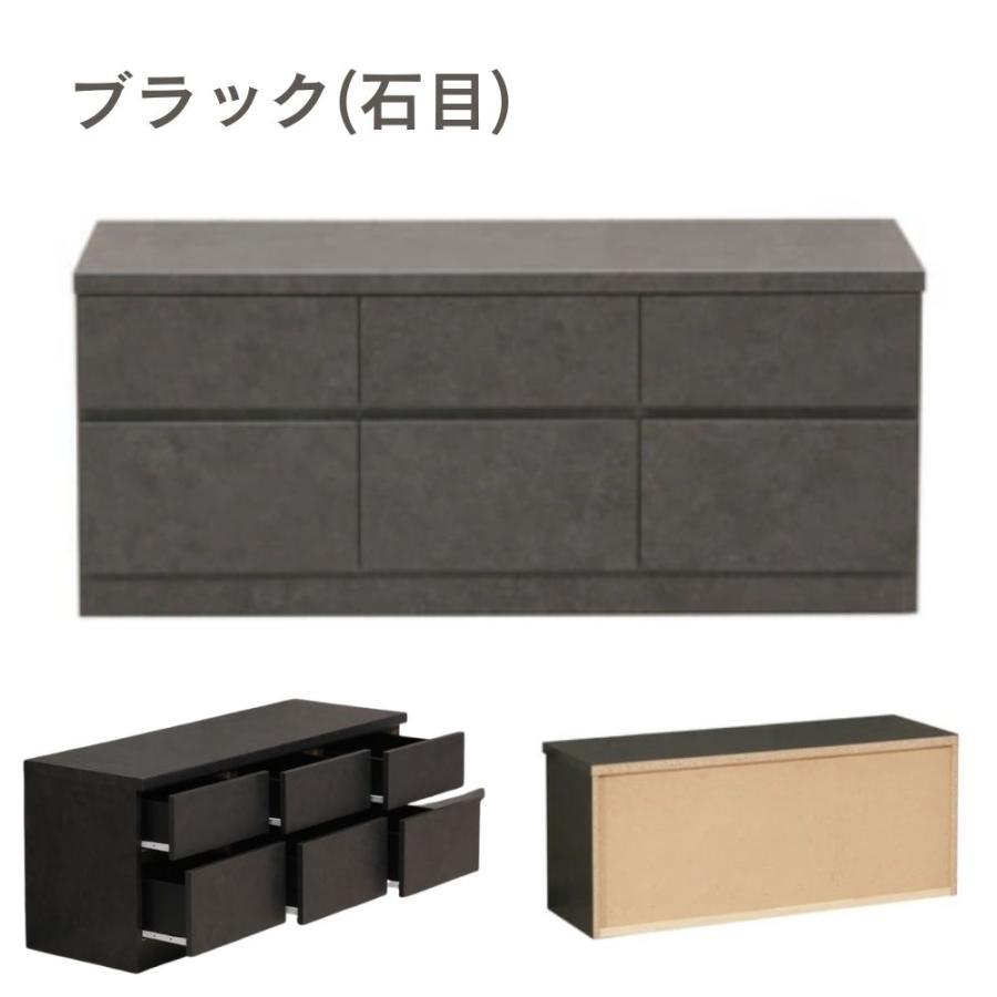 ローチェスト 120 2段 完成品 ベンチチェスト 低め ロータイプ 大川