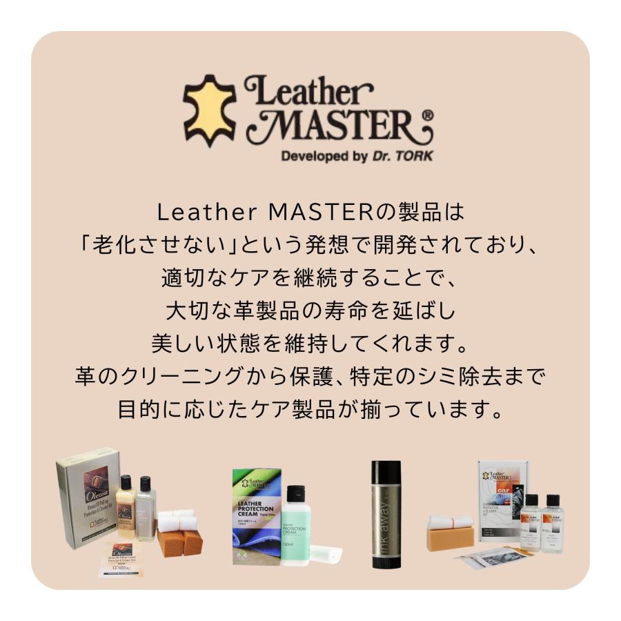 ユニタス ストロングクリーナー 強力 レザー クリーナー 水性 黒ずみ
