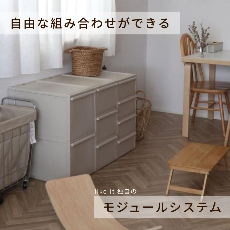 Like-it（ライクイット） 選べる特典付a クローゼットシステム 収納