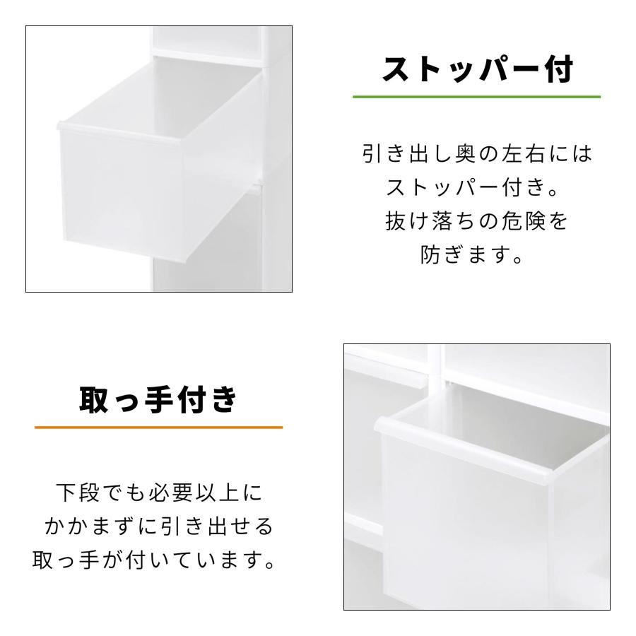 Like-it（ライクイット） 選べる特典付a すきま収納 隙間収納 幅14cm