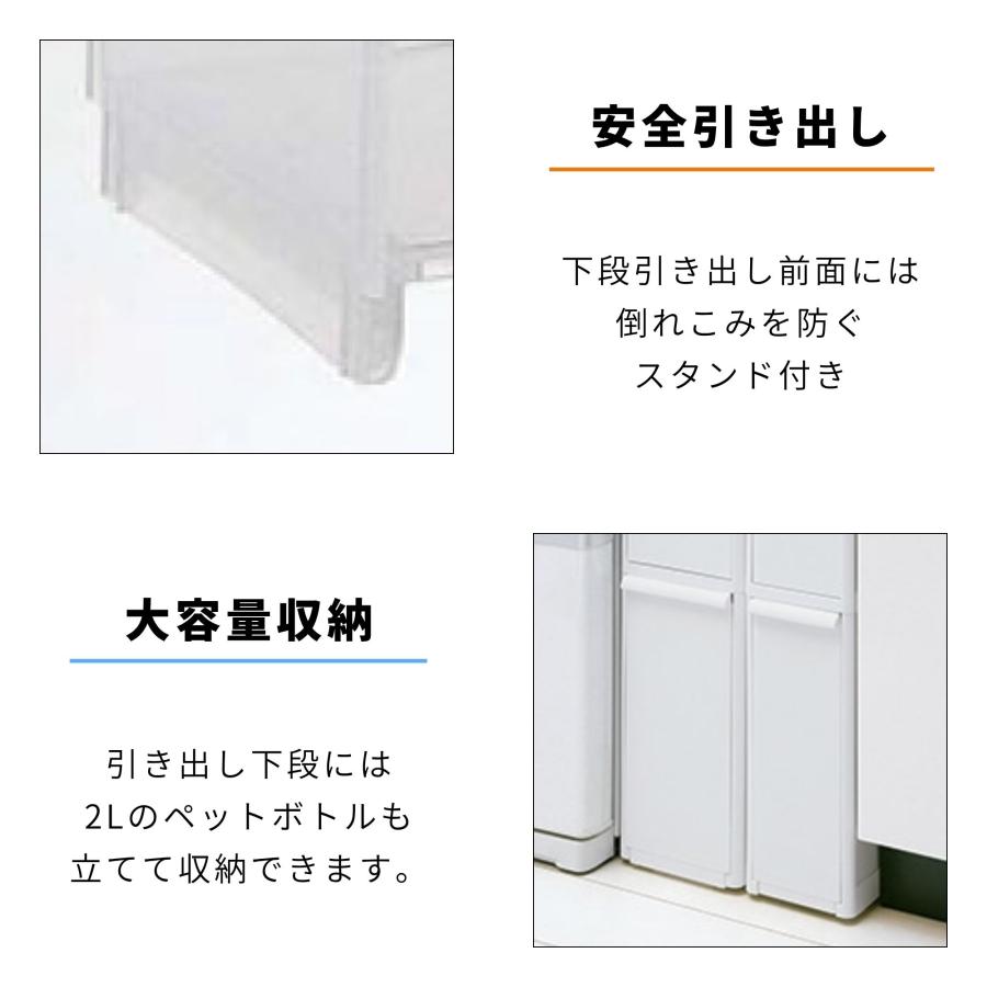 Like-it（ライクイット） すきま収納 隙間収納 幅14cm スリム