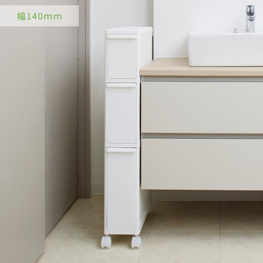 Like-it（ライクイット） すきま収納 隙間収納 幅14cm スリム