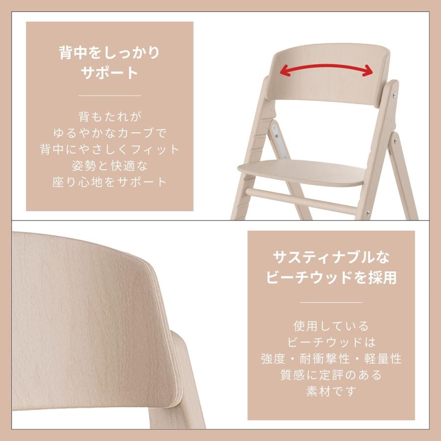 サイベックス（CYBEX） クリック＆フォールド 3-IN-1 ベビーチェア 3点
