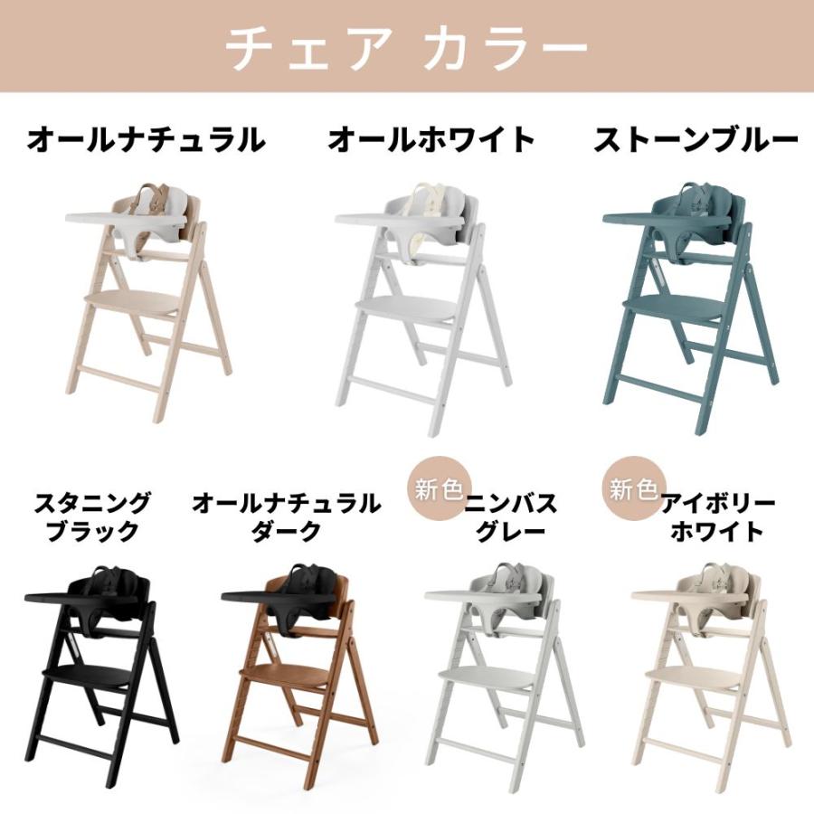 サイベックス（CYBEX） クリック＆フォールド 3-IN-1 コンフォート