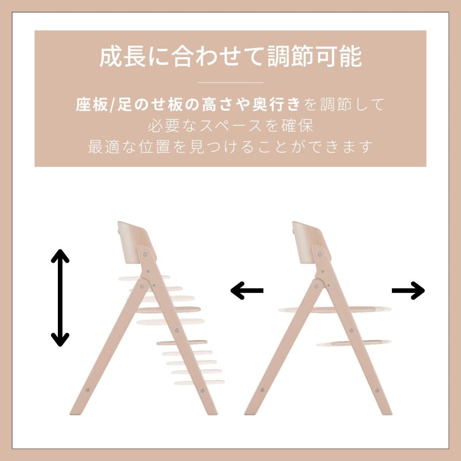 特典付j サイベックス クリック＆フォールド 3-IN-1 コンフォートインレイ 4点セット 折りたたみ ベビーチェア ハイチェア キッズチェア 子供 北欧 | サイベックス | 11