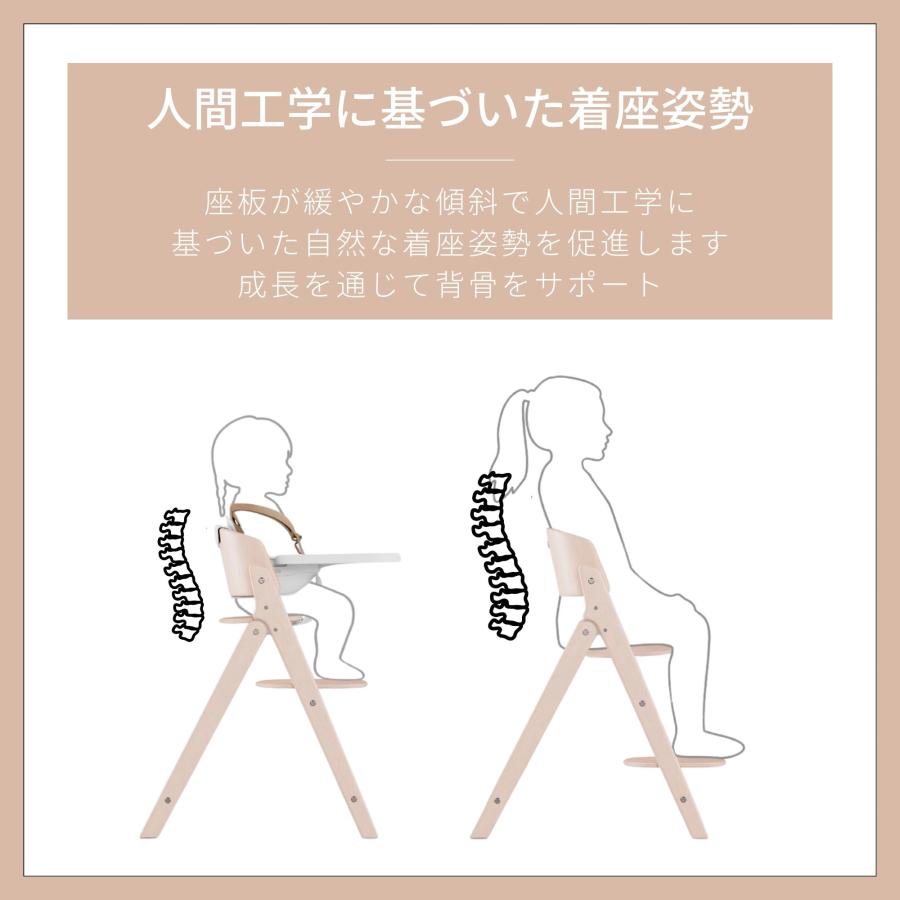 特典付j サイベックス クリック＆フォールド 3-IN-1 コンフォートインレイ 4点セット 折りたたみ ベビーチェア ハイチェア キッズチェア 子供 北欧 | サイベックス | 12