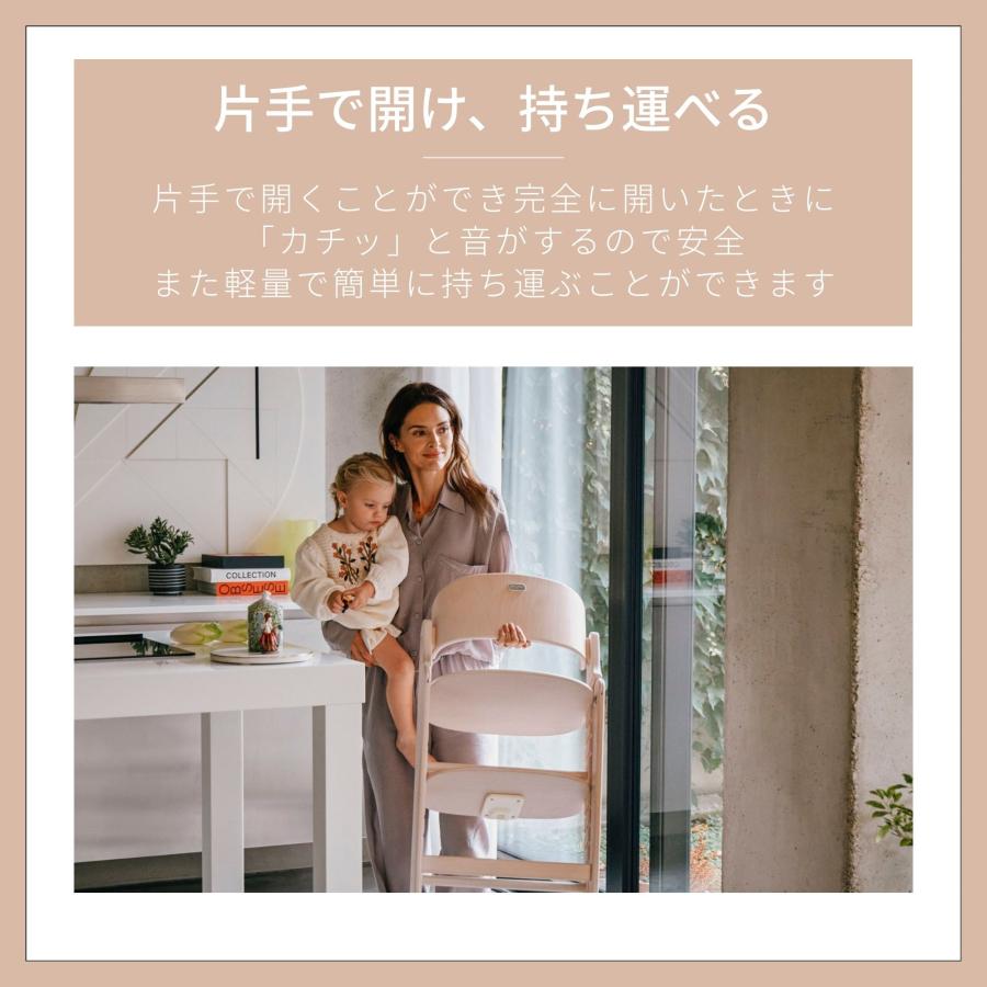 特典付j サイベックス クリック＆フォールド 3-IN-1 コンフォートインレイ 4点セット 折りたたみ ベビーチェア ハイチェア キッズチェア 子供 北欧 | サイベックス | 14