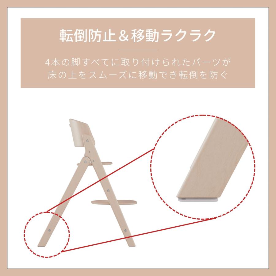 特典付j サイベックス クリック＆フォールド 3-IN-1 コンフォートインレイ 4点セット 折りたたみ ベビーチェア ハイチェア キッズチェア 子供 北欧 | サイベックス | 15