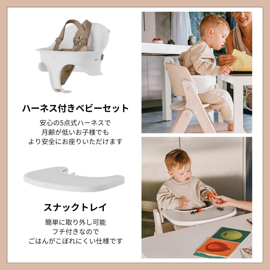 特典付j サイベックス クリック＆フォールド 3-IN-1 コンフォートインレイ 4点セット 折りたたみ ベビーチェア ハイチェア キッズチェア 子供 北欧 | サイベックス | 05