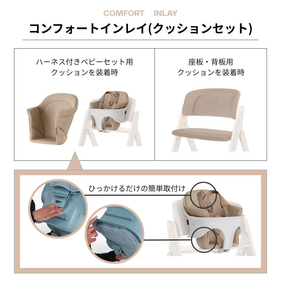 特典付j サイベックス クリック＆フォールド 3-IN-1 コンフォートインレイ 4点セット 折りたたみ ベビーチェア ハイチェア キッズチェア 子供 北欧 | サイベックス | 06