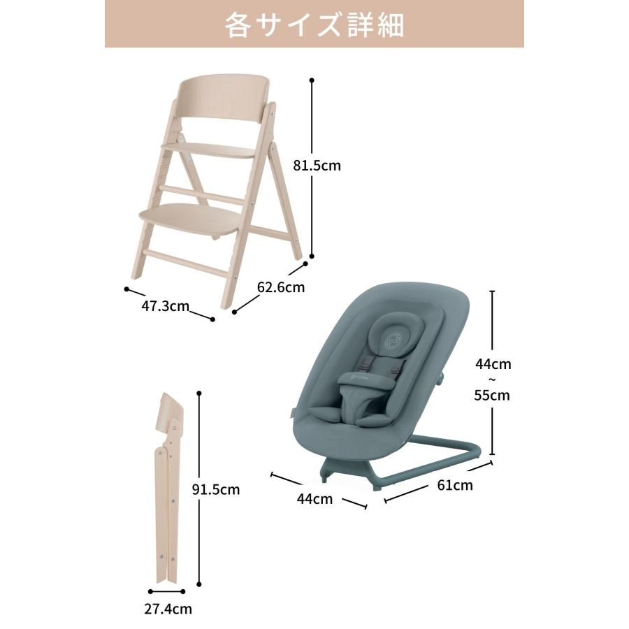 サイベックス（CYBEX） 特典付j クリック＆フォールドチェア 3-in-1