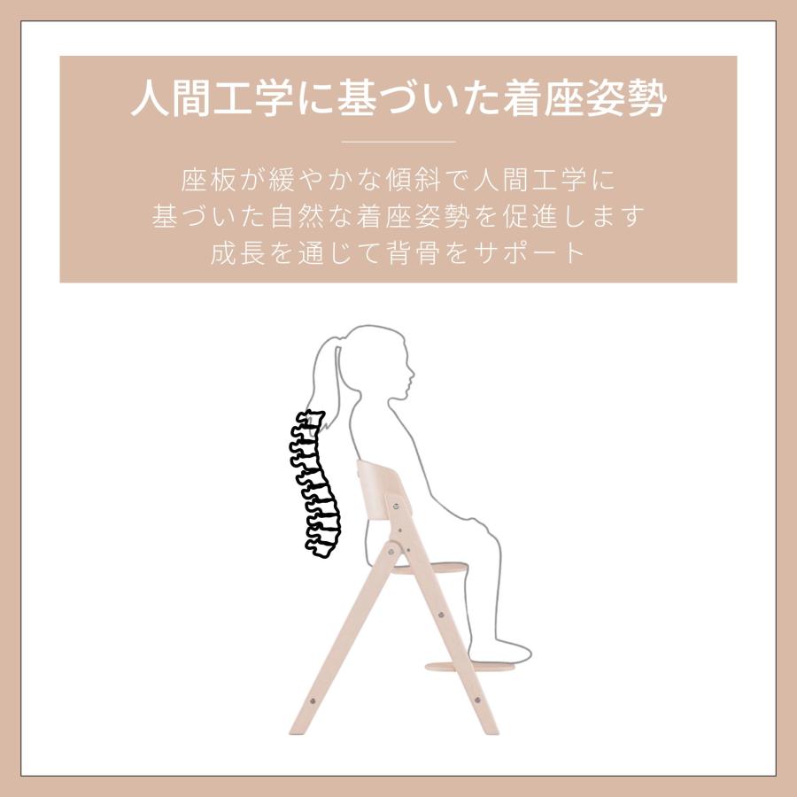 特典付j サイベックス クリック＆フォールド キッズチェア 子供椅子 折りたたみ 単品 ハイタイプ 木製 子供 大人まで 長く 使える cybex 高さ調節 北欧 正規品 | サイベックス | 08