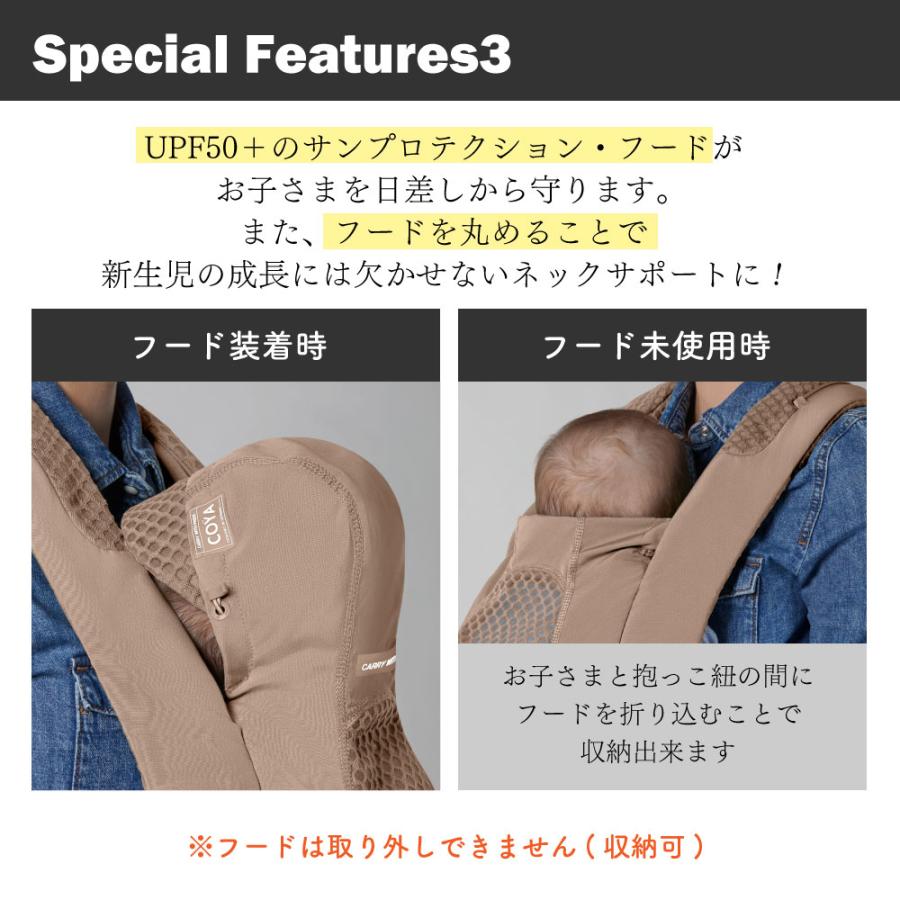 サイベックス（CYBEX） 抱っこ紐 コヤ キャリア 新生児 3歳 UV フード