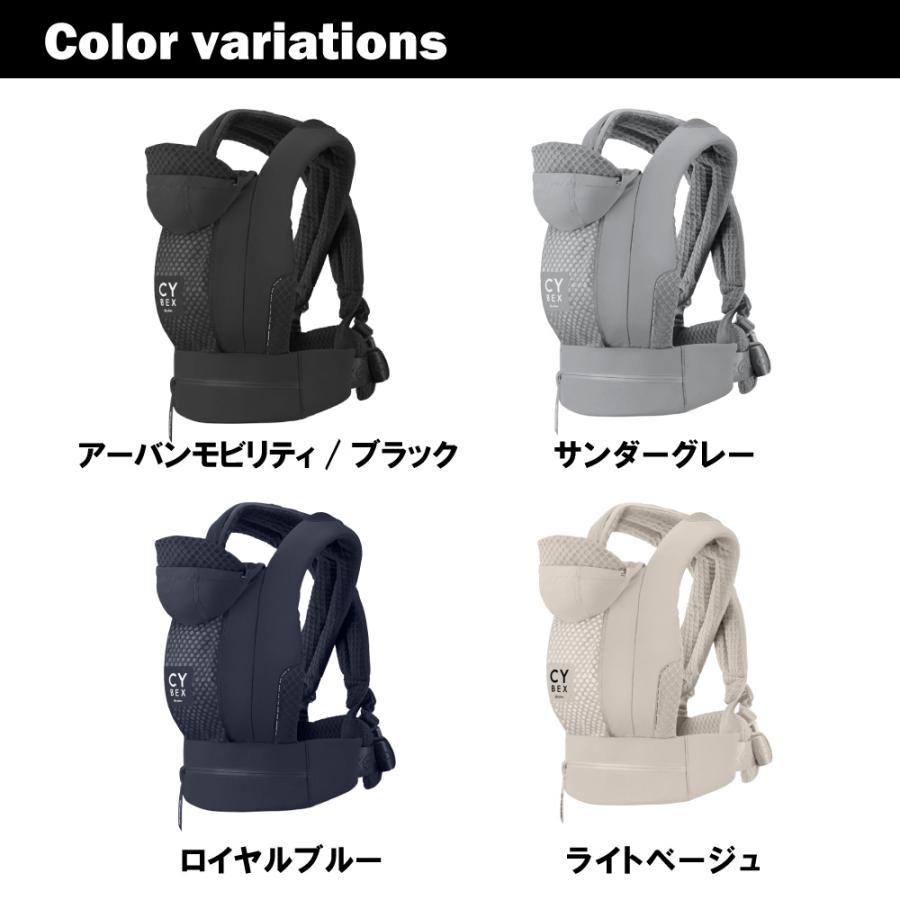 【新品未使用】CYBEX 抱っこ紐 グレー 新生児〜3歳 サイベックス（CYBEX） 抱っこ紐 コヤ キャリア 新生児 3歳 UV フード