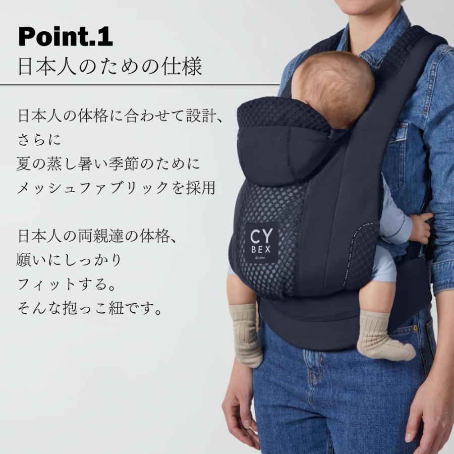 サイベックス（CYBEX） 抱っこ紐 コヤ キャリア 新生児 3歳 UV フード