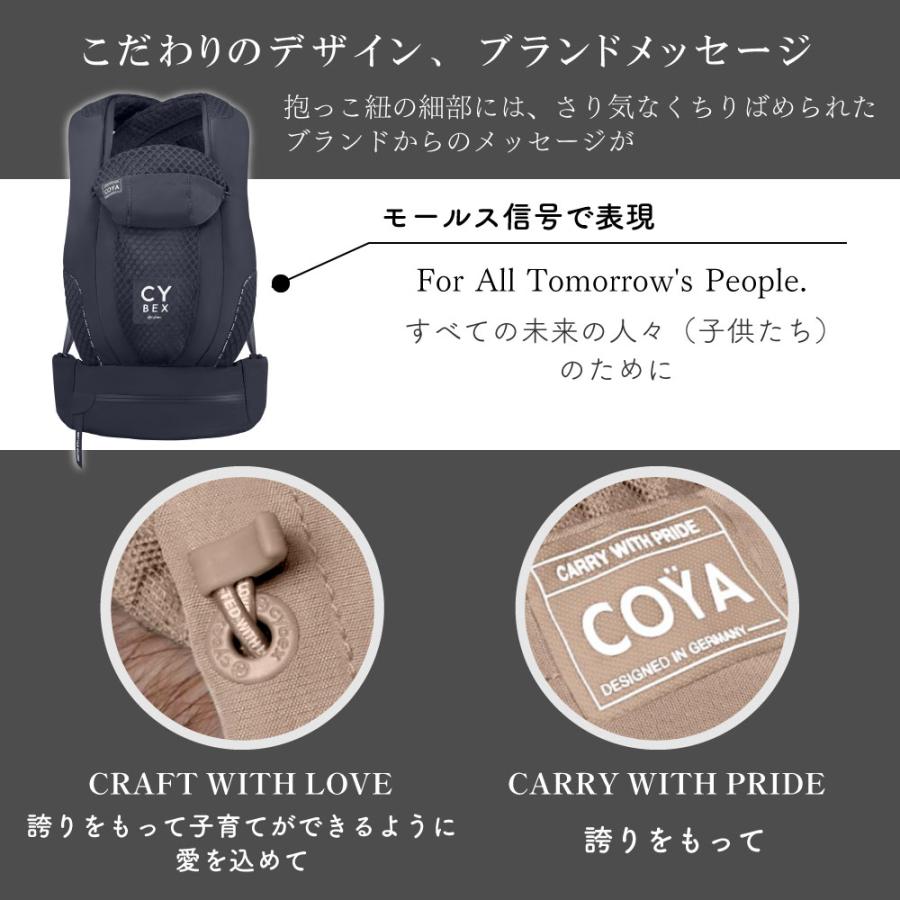 CYBEX 抱っこ紐　ベージュ cybex サイベックス コヤ キャリア / コージーベージュ/ブリベビ