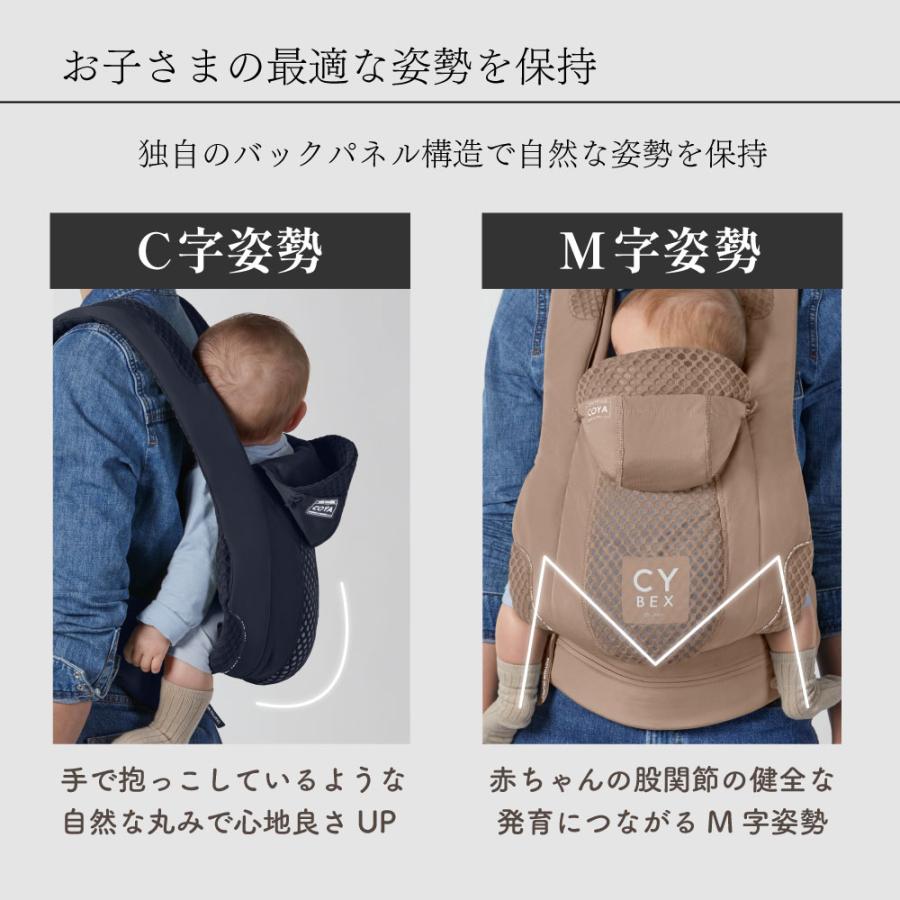 CYBEX 抱っこ紐　ベージュ cybex サイベックス コヤ キャリア / コージーベージュ/ブリベビ