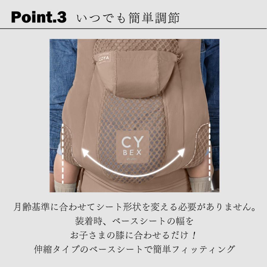 CYBEX 抱っこ紐 ベージュ サイベックス（CYBEX） 抱っこ紐 コヤ キャリア コージーベージュ