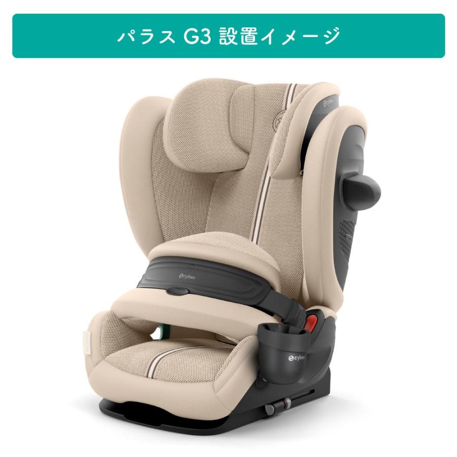 サイベックス（CYBEX） カーシート専用 カップホルダー2