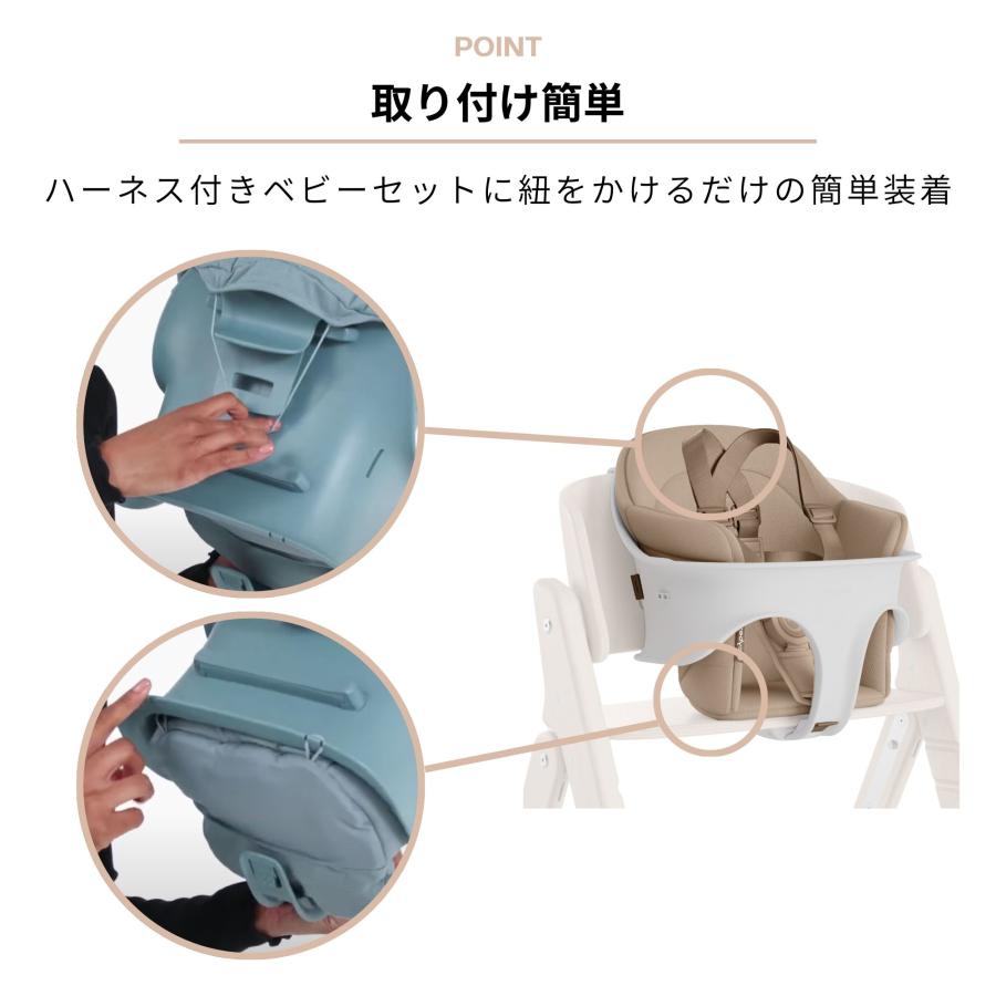 サイベックス（CYBEX） クリック＆フォールド コンフォートインレイ