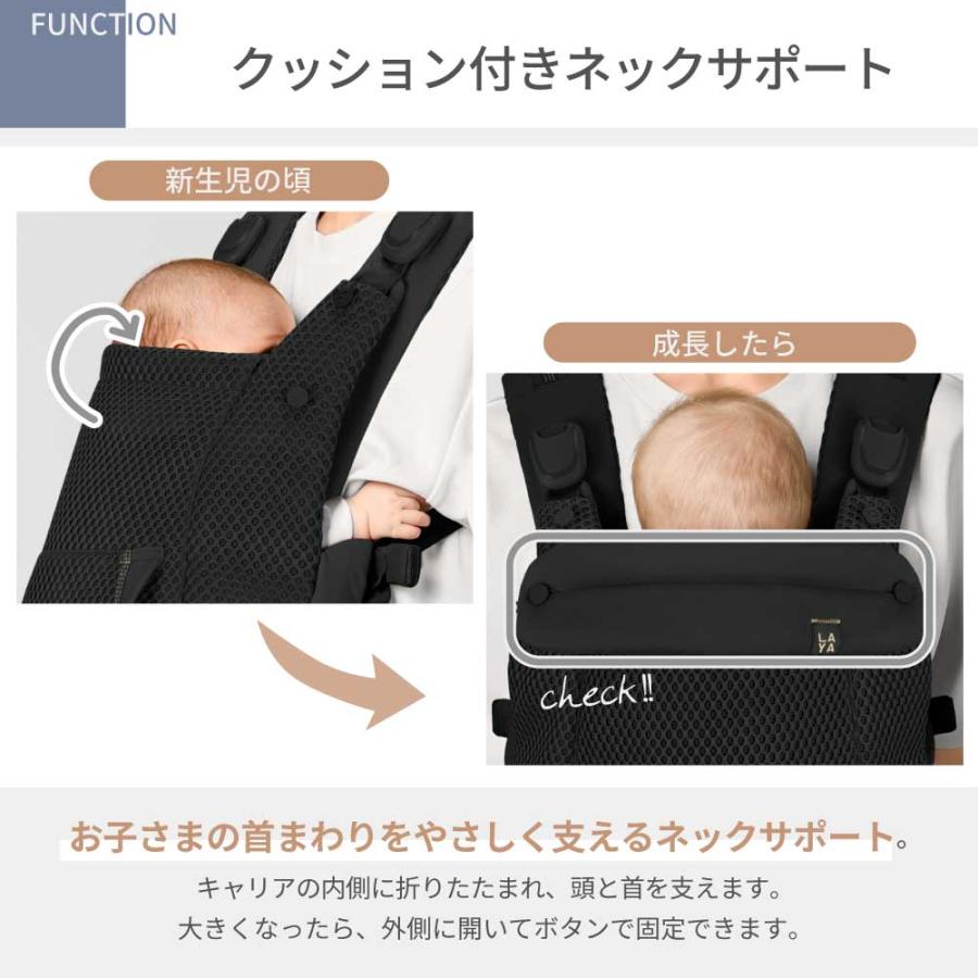 サイベックス（CYBEX） 抱っこ紐 ラヤ キャリア LAYA 新生児 3歳