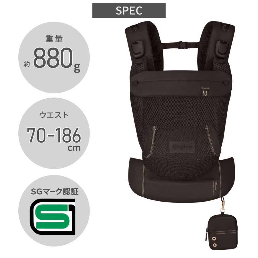 サイベックス（CYBEX） 抱っこ紐 ラヤ キャリア LAYA 新生児 3歳