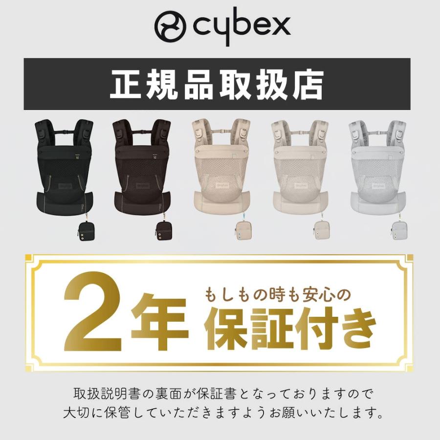サイベックス（CYBEX） 抱っこ紐 ラヤ キャリア LAYA 新生児 3歳