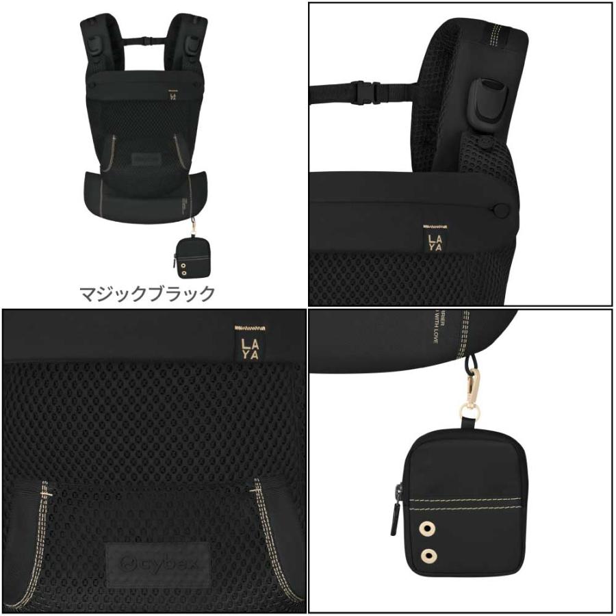 Cybex ブラック 抱っこ紐 サイベックス（CYBEX） 抱っこ紐 ラヤ キャリア LAYA 新生児 3歳