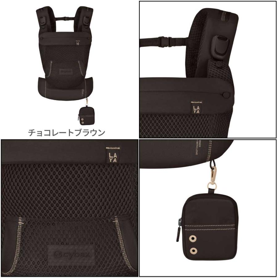 サイベックス（CYBEX） 抱っこ紐 ラヤ キャリア LAYA 新生児 3歳