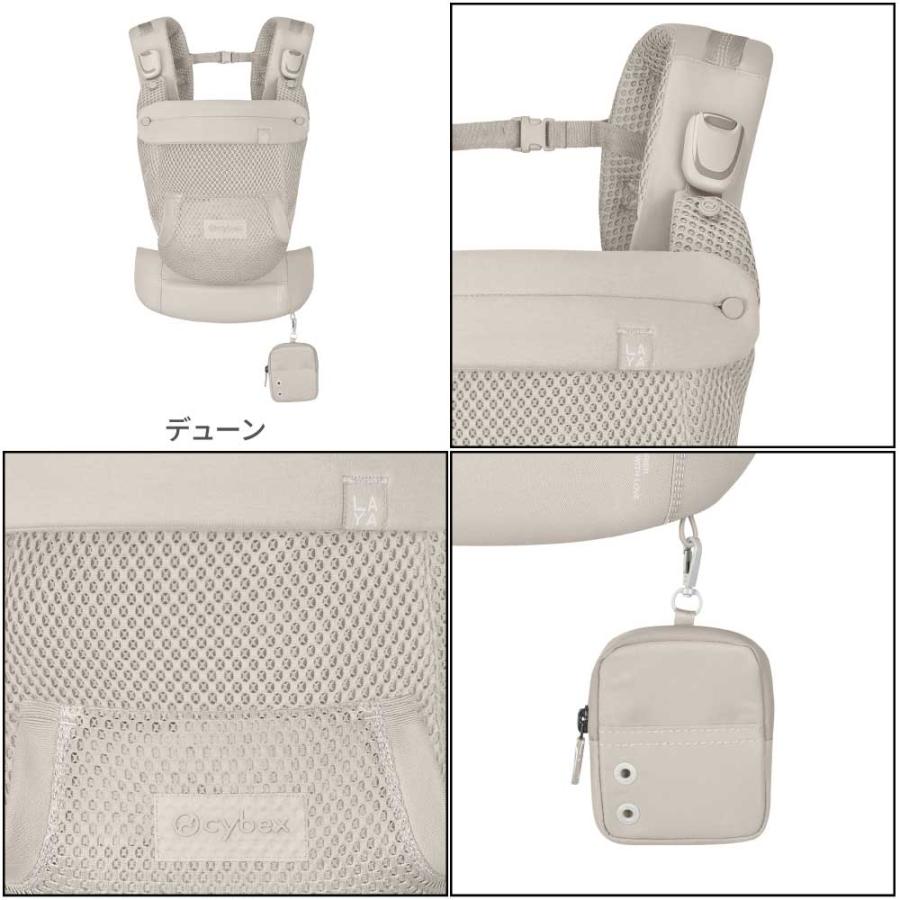 サイベックス（CYBEX） 抱っこ紐 ラヤ キャリア LAYA 新生児 3歳