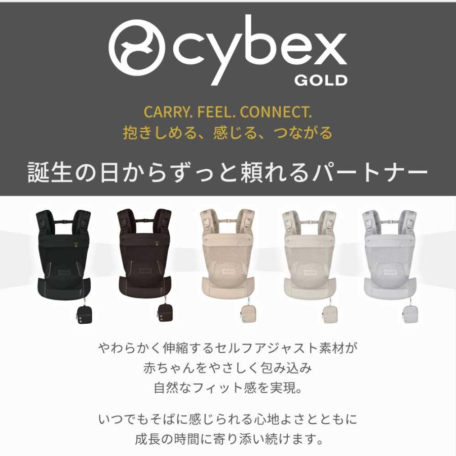 サイベックス（CYBEX） 抱っこ紐 ラヤ キャリア LAYA 新生児 3歳