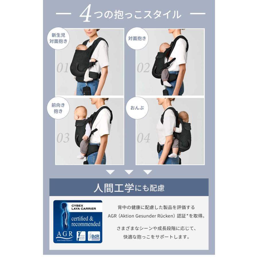 サイベックス（CYBEX） 抱っこ紐 ラヤ キャリア LAYA 新生児 3歳