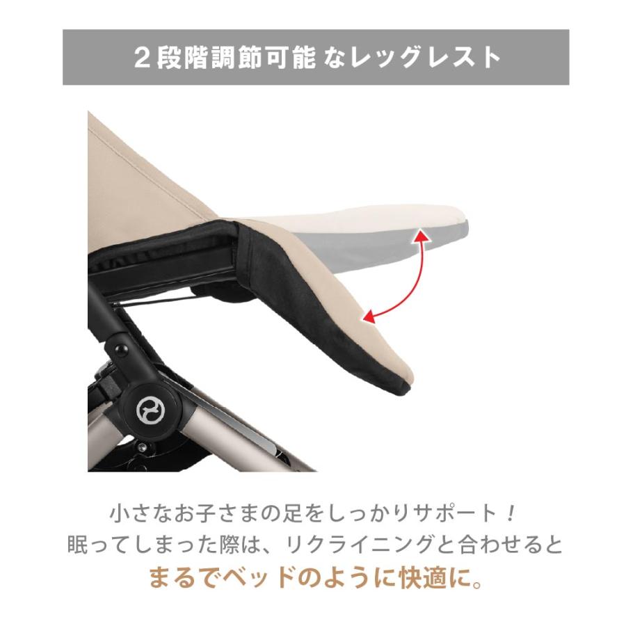 サイベックス（CYBEX） 2026 最新作 ベビーカー リベル CYBEX LIBELLE