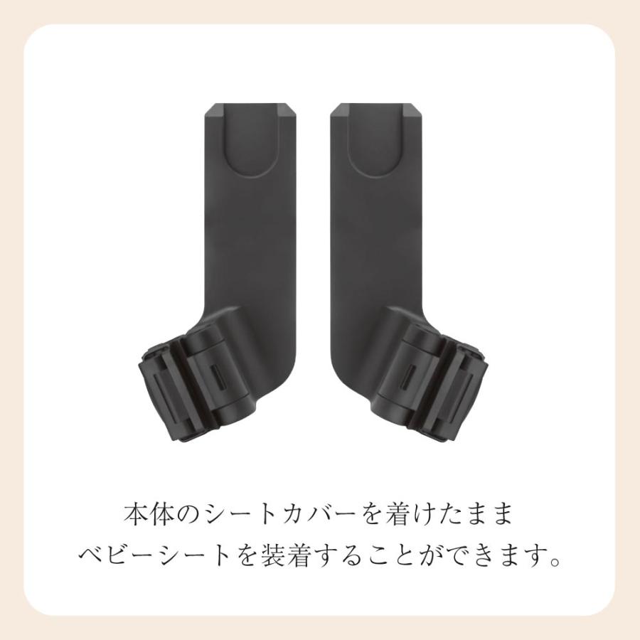 サイベックス（CYBEX） リベル オルフェオ カーシート アダプター 2