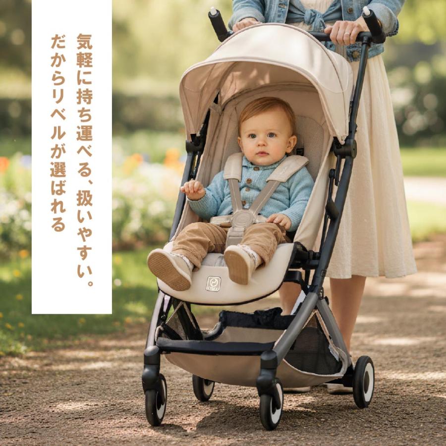 サイベックス（CYBEX） 2026最新作 ベビーカー リベル ストーミー