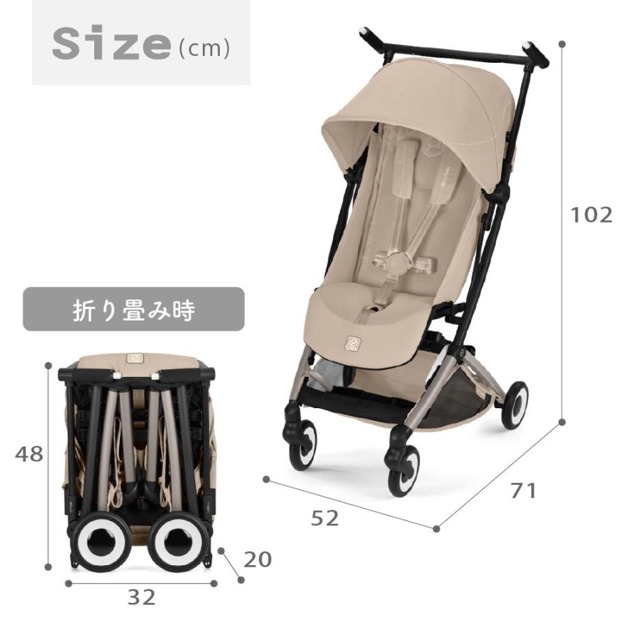 サイベックス（CYBEX） 2026最新作 ベビーカー リベル ストーミー