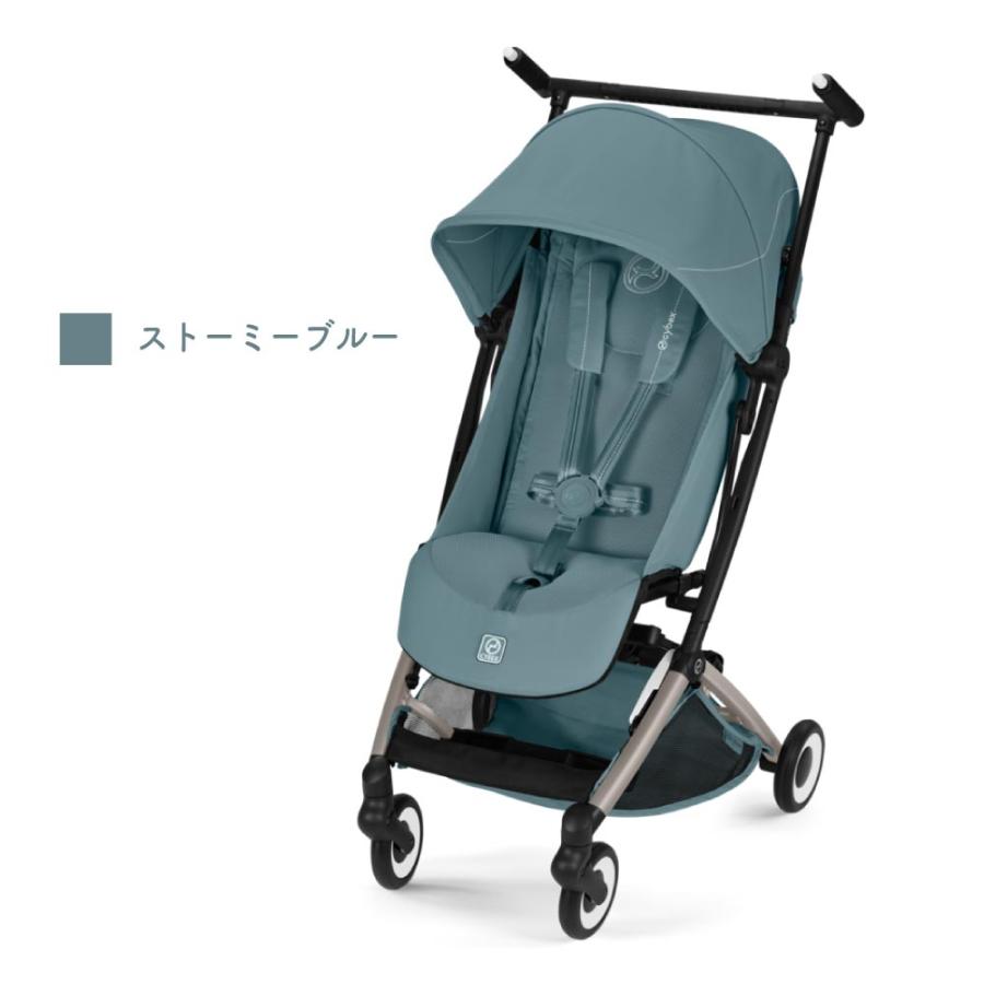 サイベックス（CYBEX） 2026最新作 ベビーカー リベル ストーミー