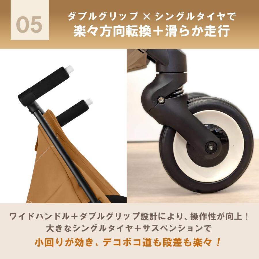 サイベックス（CYBEX） バンパーバーセット ベビーカー リベル LIBELLE