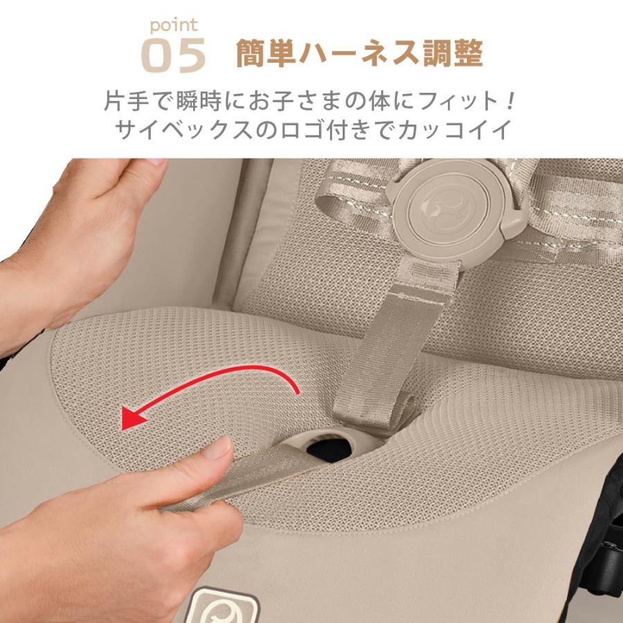 サイベックス（CYBEX） バンパーバーセット ベビーカー リベル LIBELLE