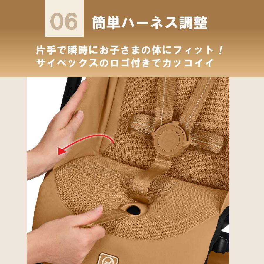 サイベックス（CYBEX） バンパーバーセット ベビーカー リベル LIBELLE