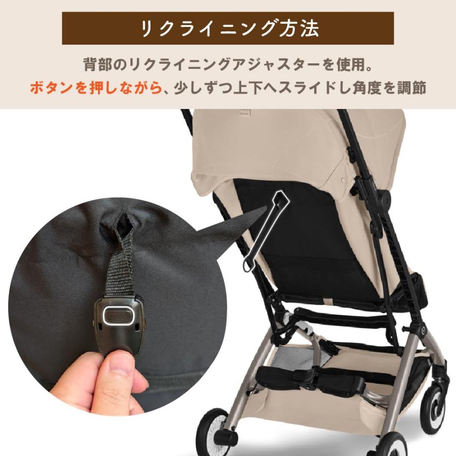 サイベックス（CYBEX） バンパーバーセット ベビーカー リベル LIBELLE
