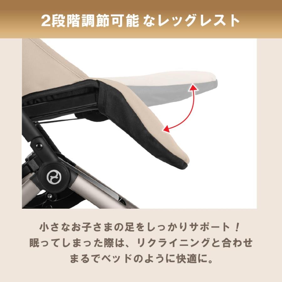 サイベックス（CYBEX） バンパーバーセット ベビーカー リベル LIBELLE