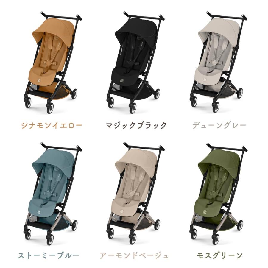 サイベックス（CYBEX） バンパーバーセット ベビーカー リベル LIBELLE