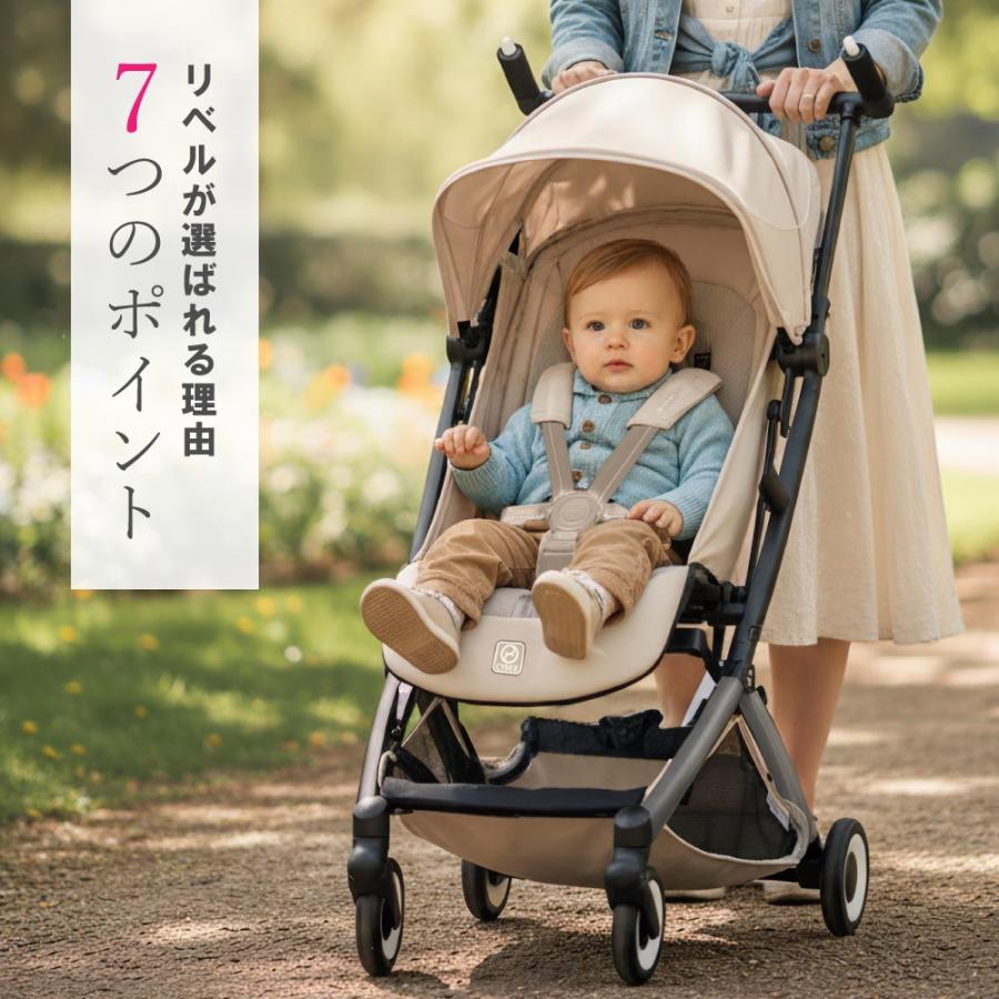 サイベックス（CYBEX） バンパーバーセット ベビーカー リベル LIBELLE