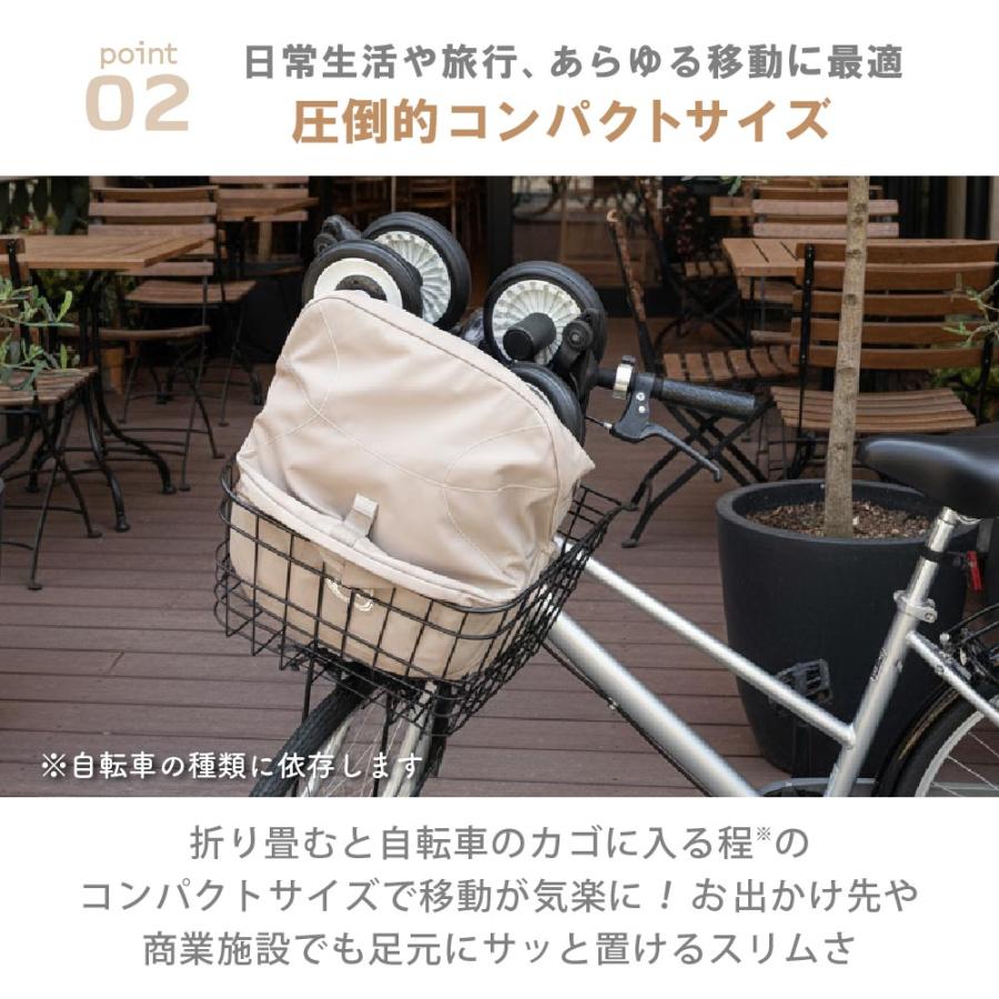 サイベックス（CYBEX） バンパーバーセット ベビーカー リベル LIBELLE