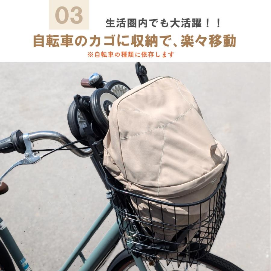 サイベックス（CYBEX） バンパーバーセット ベビーカー リベル LIBELLE