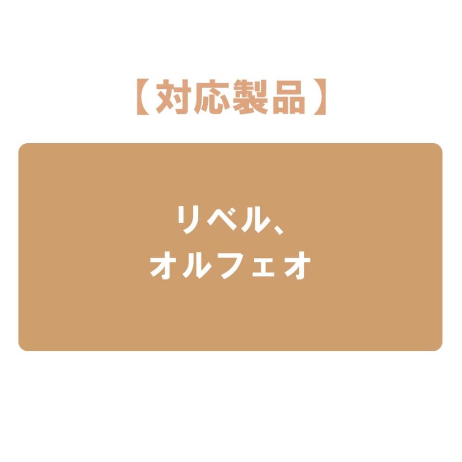 サイベックス（CYBEX） リベル オルフェオ バンパーバー ベビーカー